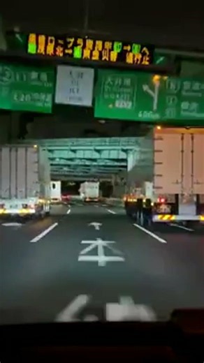 Tokyo Never Sleeps 🚗 Cinematic Highway Drive #Shorts