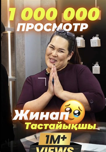 ЕГЕРДЕ ОСЫ ВИДЕО НЕМЕСЕ АЛДЫҢҒЫ ВИДЕО 1МЛН ПРОСМОТР ЖИНАСА😍ВЕНЕРЕ ХАНЫМҒА ЗАПЕЧАТЕННОЙ АЙФОН 13 ТЕЛЕФОНЫН БЕРЕМІЗ GRAND SERVICE ӘРҚАШАНДА ҚУАНТАДЫ😍