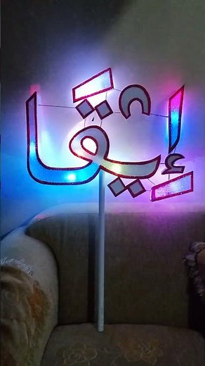 Name Tag Lantern - Making Styrofoam Lanterns for the 2026 Takbir Parade