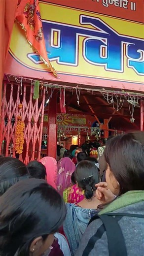 #hanuman #sangam #trending #virel #shorts #mela #haram #memes #prayagrajbridge #new #song #love