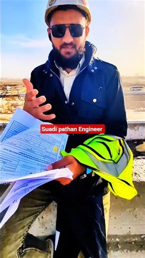 safety officer ne engineer ko site sai bahir ☹️😫krdeya#funny #viral #comedy #pathan