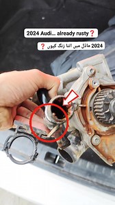 Pulled this from a brand new 2024 Audi… can you believe the rust? #CarProblems #Audi2024 #RustAlert #MechanicLife #AutoRepair #CarCheck #RustyParts #CarShock #VehicleInspection | Car Tips Tv