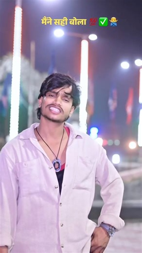 क्या मैंने सही ✅ कहा comment जरूर करना 🙏🥹💘 #mithureels #sayristatus