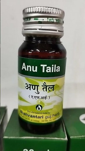 Anu Taila ll Anu Taila Benefits ll Anu Thailam Oil Benefits ll Anu Tailam Uses ll Anu Taila Nasal D