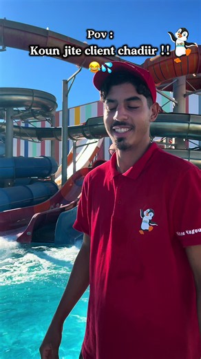 POV : Si tu étais client à Aquatica… tu ferais quoi ? 😂💦 #AquaticaByRodina #Summer2026 #Oran #rodina #Souvenirs
