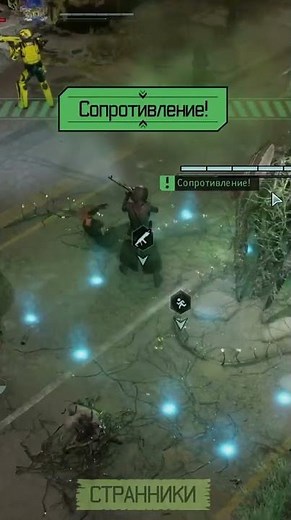 Xcom2 in a nutshell. WTF moment. #xcom2 #shorts #funny #games