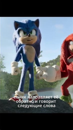 Отсылка на Майнкрафт в Сонике #dimba #minecraft #димба #майнкрафт #sonic #соник #movie #фильмы
