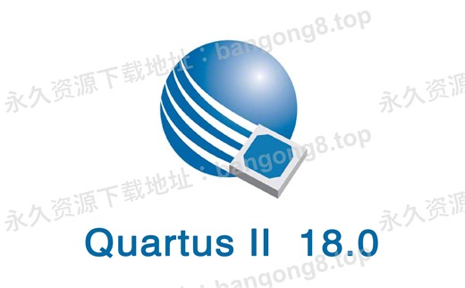 Quartus18.0 详细安装教程 安装包下载