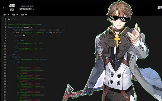 【星穹铁道】老杨带你设脚本刷本，从此抛弃大脑