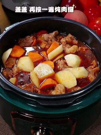Easy & Tasty Beef Brisket Stewed Tomatoes Recipe - Perfect Comfort Food