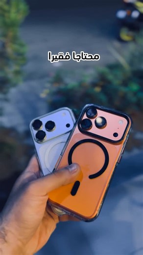 Dealtech.lb on Instagram‎: "منشنلو للغالي..🥲 #deal_tech #beirut #lebanon #grabthedeals #03859538"‎