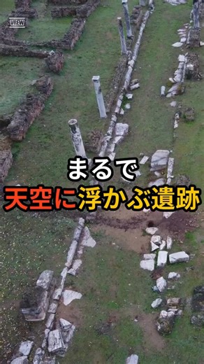 【まるで天空に浮かぶ遺跡】 マチュ・ピチュ（ペルー）