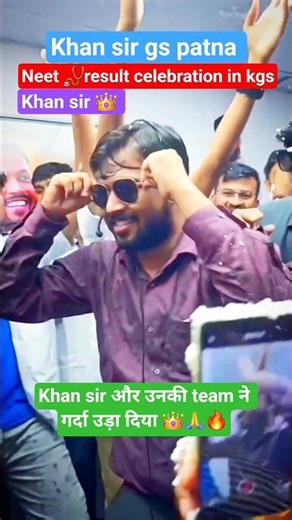 Neet result celebration 🩺 #kgs ##motivation #khansir #trending #shorts #status Khan sir 👑🔥🙏🩺