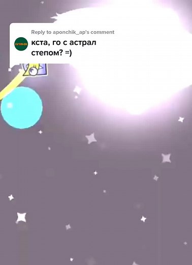 Amogus Ladushki BadaBoom Negromendations Meme Mashup