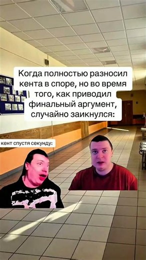 #melstroy #юмор #смех #мелстрой #мем #жиза #мемас #мемы