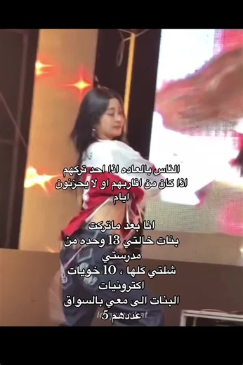 حسابات مقترحة