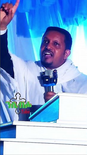 በ እግዚአብሔር ቃል ላይ ማፌዝ አይበቃም ? - መምህር ኢዮብ ይመኑ | እፁብ ድንቅ ትምህርት ‪@nsebhotube‬ #orthodoxsibket #nsebho