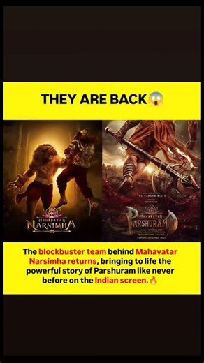 HOMBALE FILMS ANNOUNCES NEXT FILM IN MAHAVATARCHAPTER MAHAVATAR PARSHURAM.K🔥