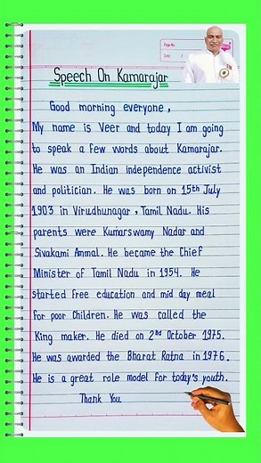 Speech on Kamarajar in English | Simple & Easy Speech for StudentsBest Kamarajar Speech for School