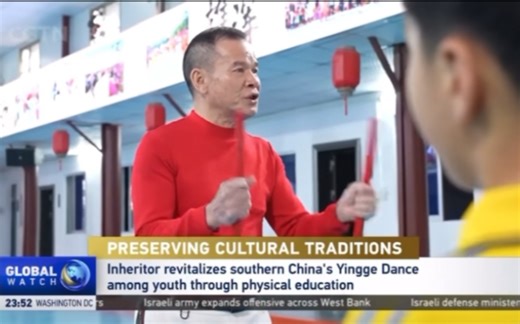 CGTN·全英文报道：Puning Yingge Dance“普宁英歌传承复兴发展之路”