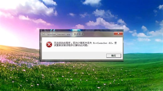 msvcp140.dll丢失的解决办法，如何修复 msvcp140.dll文件