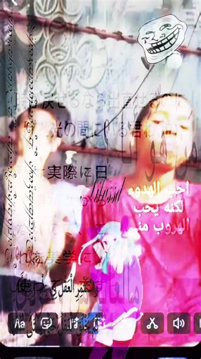 anotou?🥋🔝🤬 #yabujincore #webcore #animecore #weirdcore #jogadademao🍏🤴🏿🖐🏽🎰