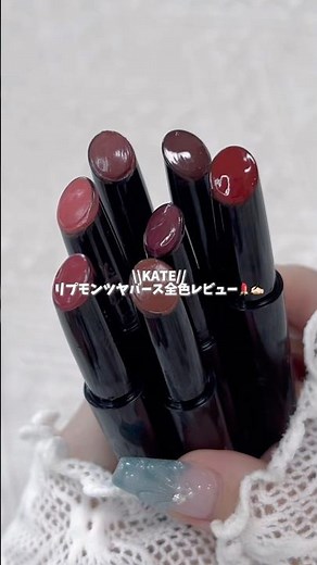 \\\\KATE // Lip Monster Glossy Birth All Color Review💄