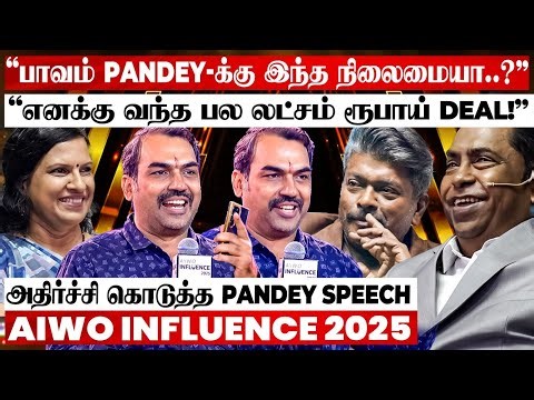 "Pandey-க்கே தூண்டில் போட்ட சம்பவம்! இத செஞ்சா பணம் உங்களை தேடி வரும்..!" Secret உடைத்த Speech