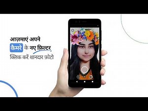 Introducing New Features in JioPhone Next - New Wallpapers, Stickers, Guest Mode & more (Hindi)