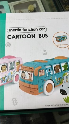 Inertia function call # cartoon car#toyswala # toy asmr