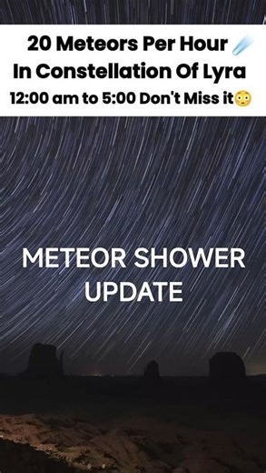 This Meteor Shower Is Happening Right Now 🌠 #meteorshower #meteorite