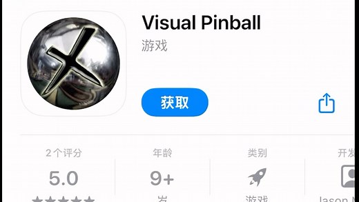 全新模拟器Visual Pinball上架 支持运行1050种弹珠游戏 支持iOS18以上系统