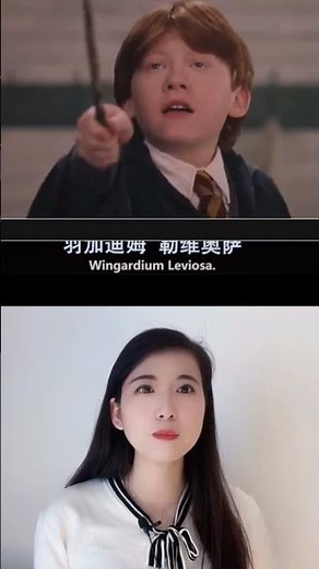 How to Pronounce 5 Harry Potter Spells Correctly