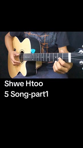 ရွှေထူးဂီတာ သီချင်းများ အတတ်ပညာ