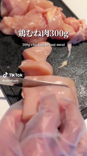 柔らかガーリックチキン🤭#TikTokレシピ #TikTok教室 #鶏むね肉