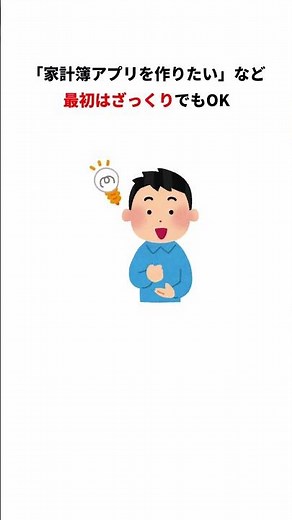 ChatGPTでパイソン学習が超簡単になる方法！