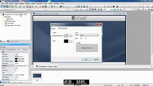 1-2.AMX 创建屏幕程序