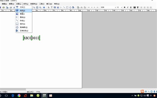 北洋 3.52版本BYLabel软件基本操作（计数器-序列号）教程使用视频