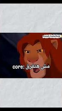 مش هتفرق 😂 #حلقات_مفقوده_من_كرتون #كوردج_الجبان#كرتون#نظريات_راح_تدمر_طفولتك#كرتون #كوردج_الجبان