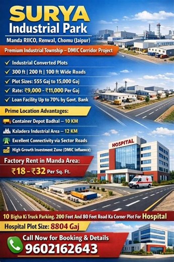 Factory Land for Sale Jaipur #shorts #shortsviral #shortvideos #shortsvideo #shortvideo #ytshorts