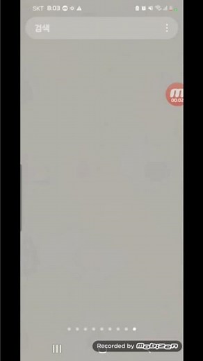 지오메트리 대쉬 무료 설치방법