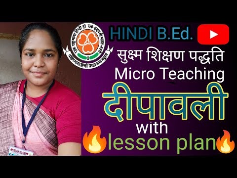#दीपावली# हिंदी लेसन प्लान | B.Ed Micro Teaching Hindi Lesson Plan on Diwali