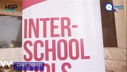 Girls debate championship #ghana
