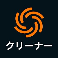 「アバスト クリーンアップ」 - Androidアプリ | APPLION