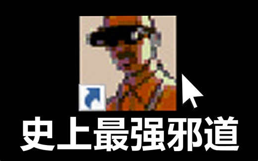 圣安地列斯史上最伟大的邪道发现，彻底颠覆你对GTA的认知！！！