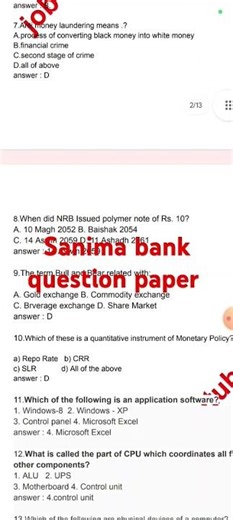 #sanima #bank #model #questionpaper
