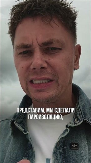 🌧️ Плёнка не спасёт крышу от дождя! Куда уходит вода при монтаже? #кровля #дренаж #стройка