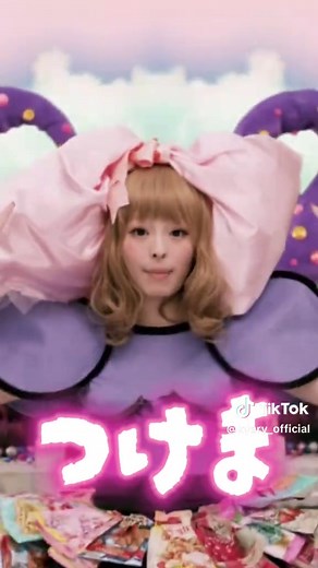 きゃりーぱみゅぱみゅ『つけまつける』公式ミュージックビデオ | KPP