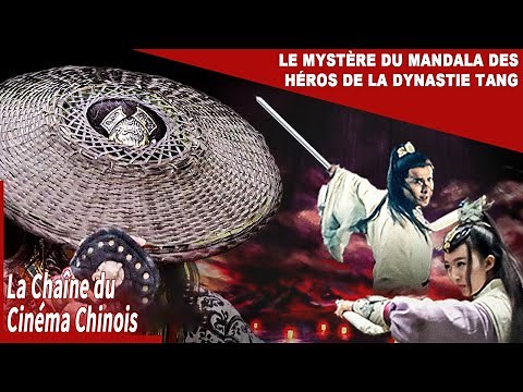 Kongfu chinois【Le Mystère du Mandala des Héros de la Dynastie Tang】