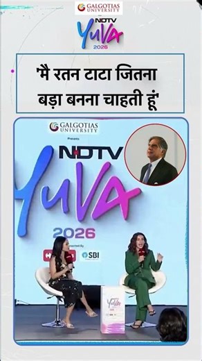 NDTV Yuva 2026: 'मै रतन टाटा जितना बड़ा बनना चाहती हूं' | Parul Gulati | Ratan Tata
